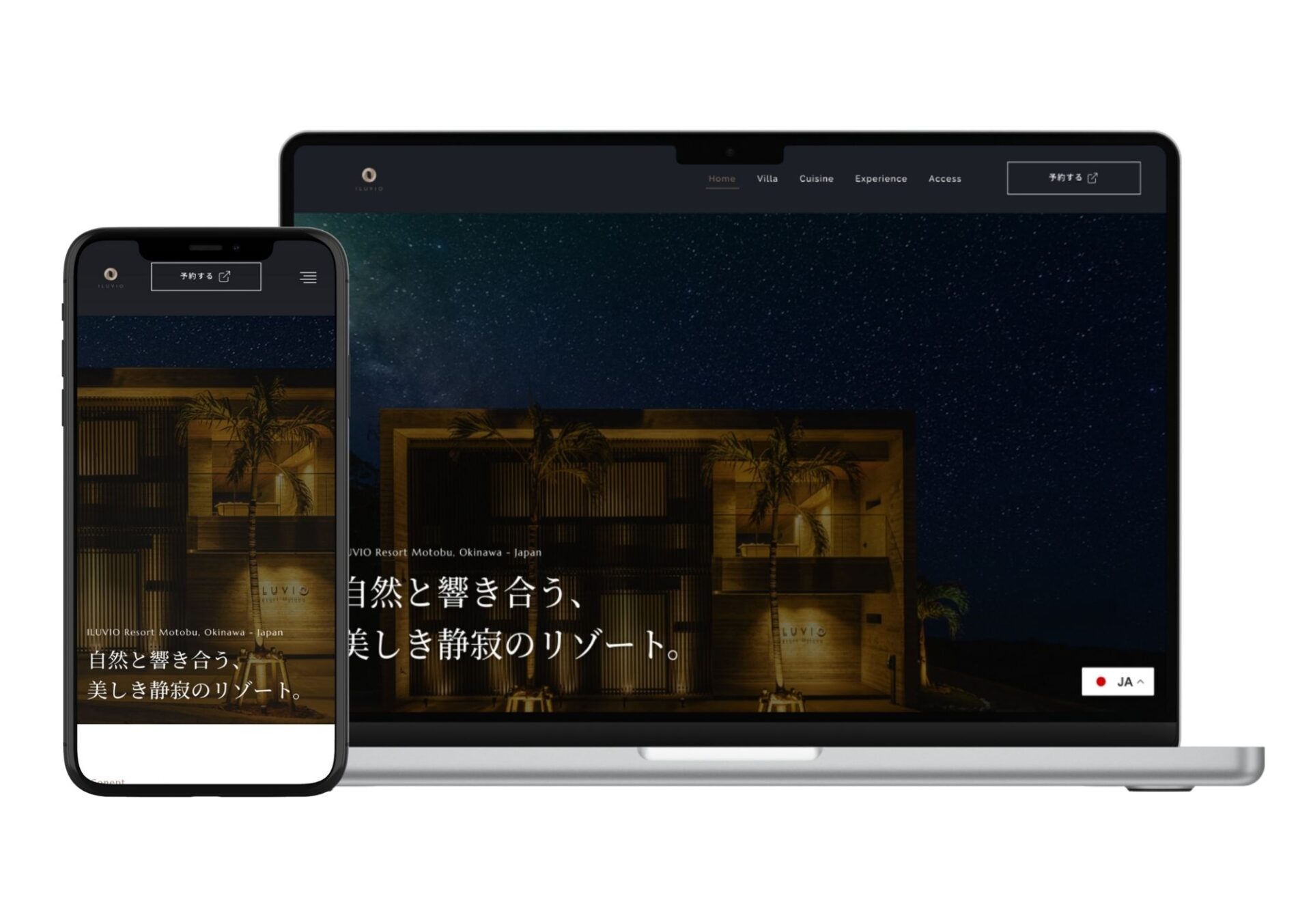 ラグジュアリープライベートヴィラIluvio Resort Motobu公式サイト