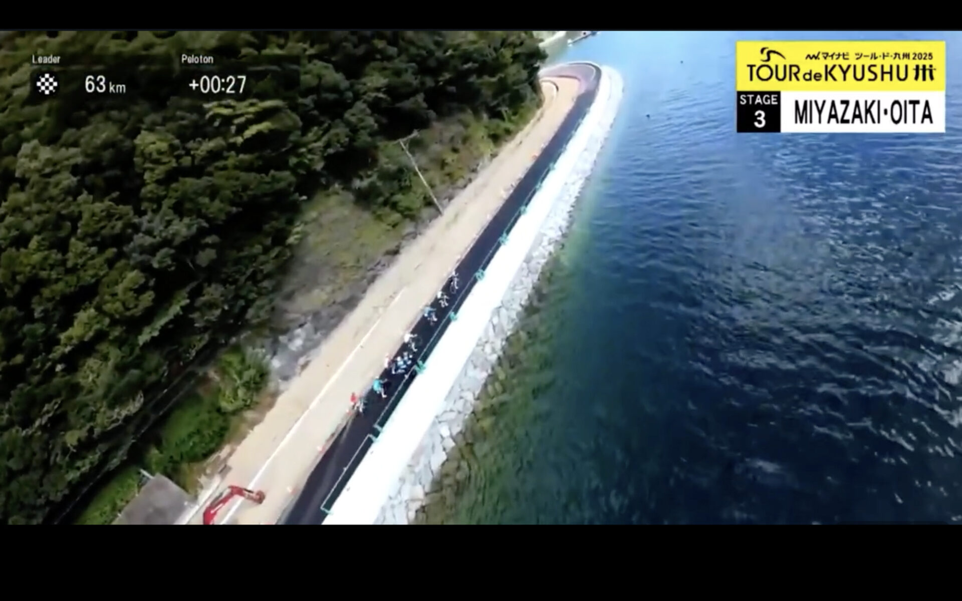 ツール・ド・九州2025